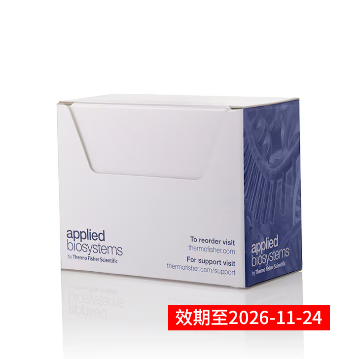 AM1005 AgPath-ID一步法RT-PCR试剂盒 - Gibco