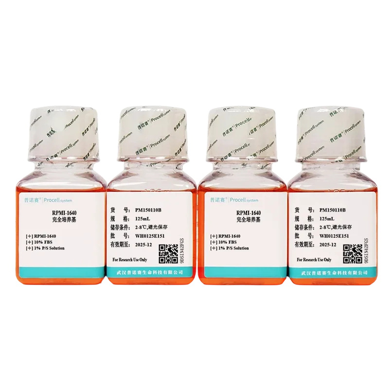PM150110B RPMI-1640完全培养基（含10% FBS） - Procell（普诺赛）