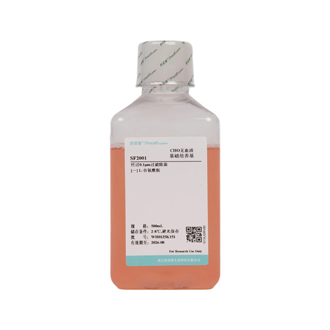 SF2001 CHO无血清基础培养基 - Procell（普诺赛）