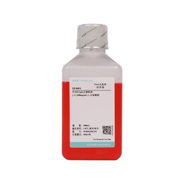 SF4001 Vero无血清培养基 - Procell（普诺赛）