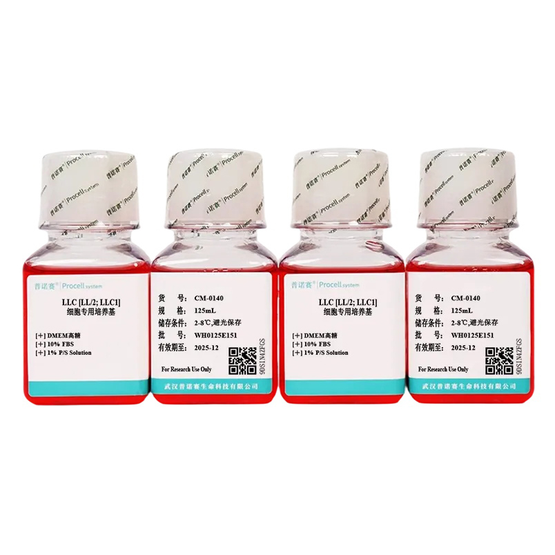 CM-0140 LLC [LL/2; LLC1]细胞专用培养基 - Procell（普诺赛）