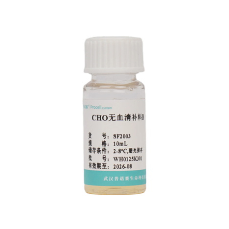 SF2003 CHO无血清补料B - Procell（普诺赛）