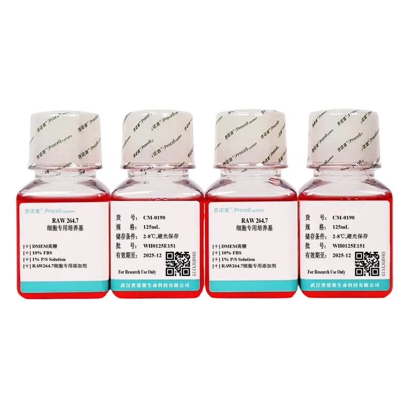 CM-0190 RAW 264.7细胞专用培养基125mL×4 - Procell（普诺赛）