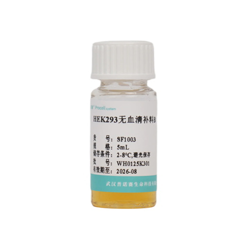 SF1003 HEK293无血清补料B