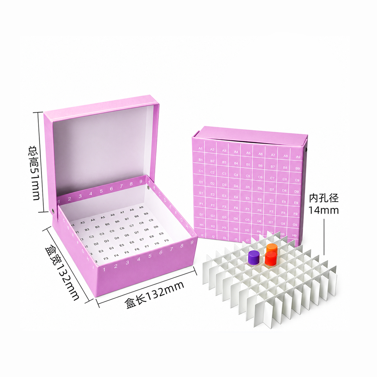 BS-CVBP-81P 81孔翻盖/连盖纸质冻存盒,浅紫色（PP支架） - Biosharp/白鲨