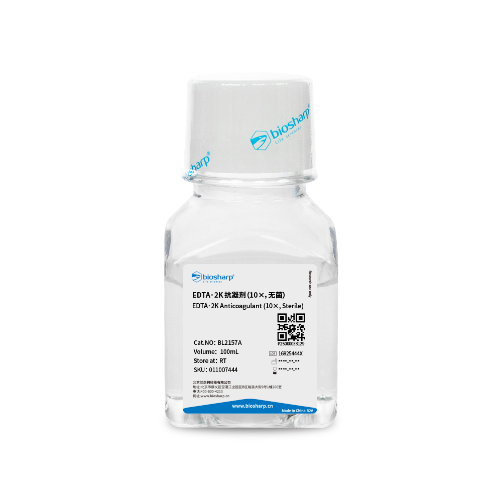 BL2157A EDTA.2K抗凝剂(10×) - Biosharp/白鲨