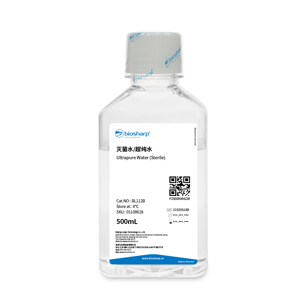 BL112B 灭菌水/超纯水 - Biosharp/白鲨