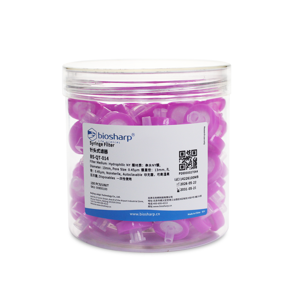 BS-QT-014 13mm,0.45μm一次性针头式滤器,非无菌,亲水NY膜 - Biosharp/白鲨