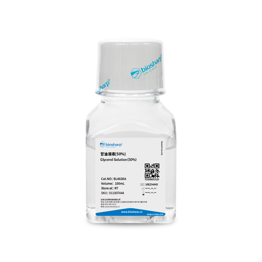 BL4630A 甘油溶液(50%) - Biosharp/白鲨