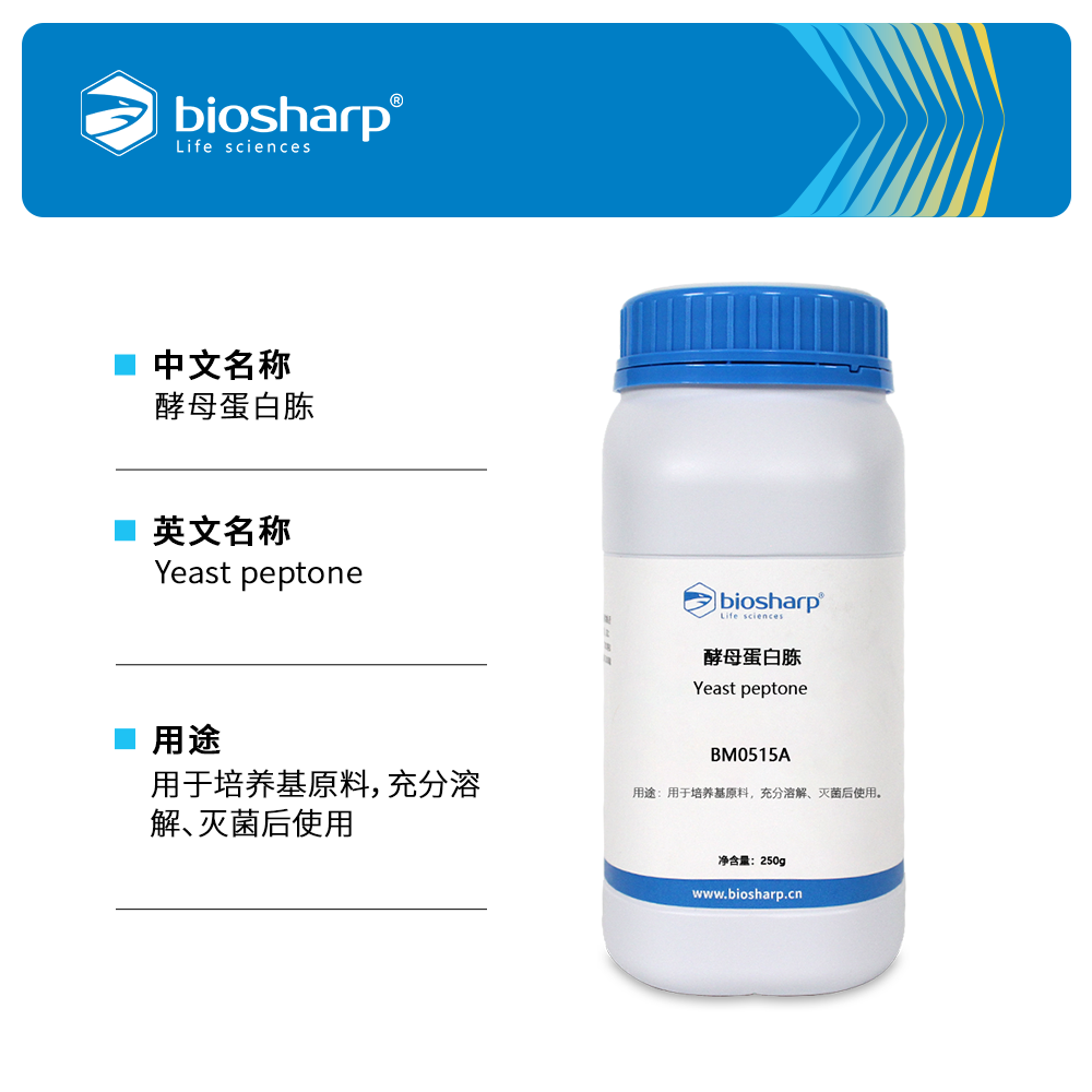 BM0515A 酵母蛋白胨 - Biosharp/白鲨