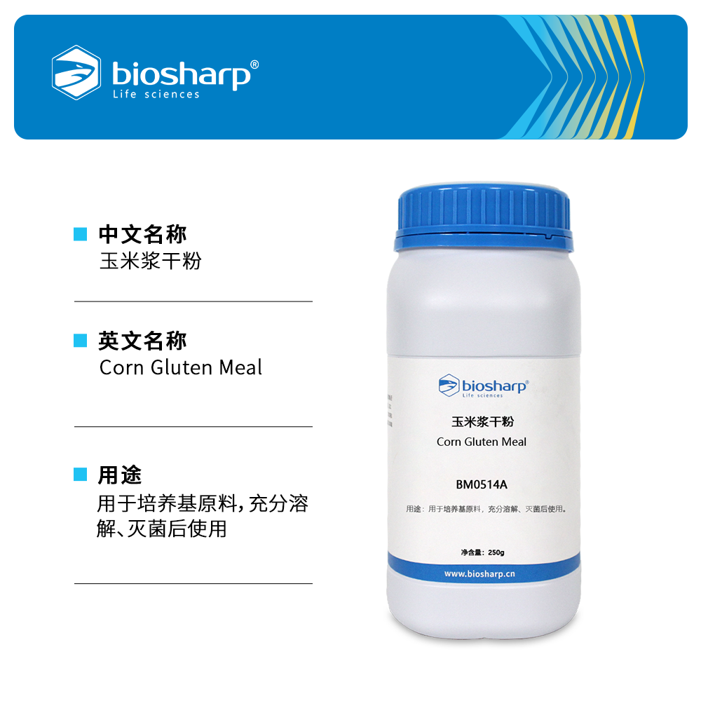 BM0514A 玉米浆干粉 - Biosharp/白鲨