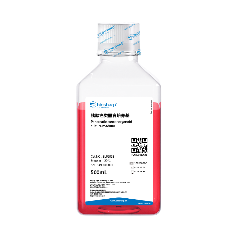 BL6685B 胰腺癌类器官培养基 - Biosharp/白鲨