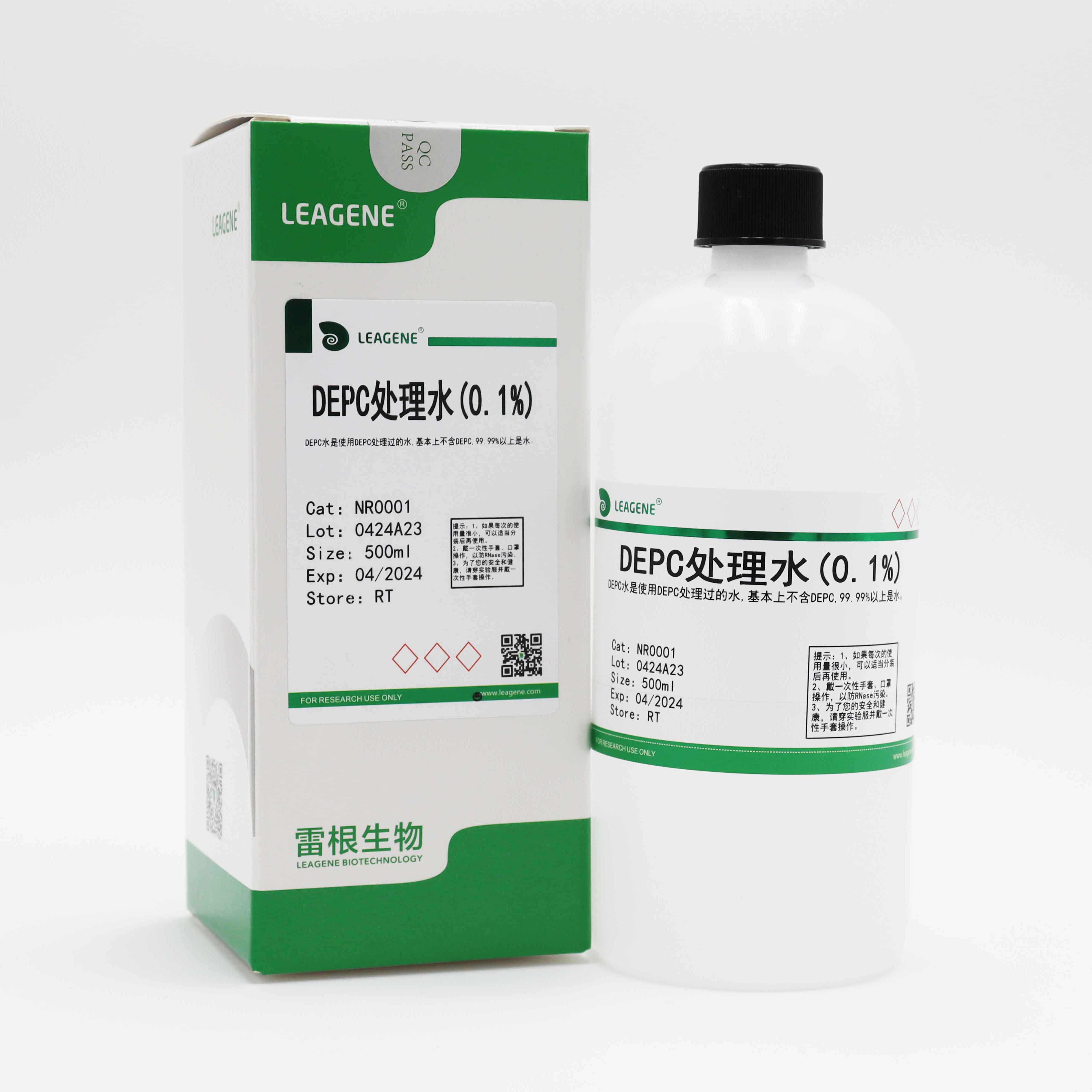 NR0001-100ml DEPC处理水(0.1%)100ml - 雷根