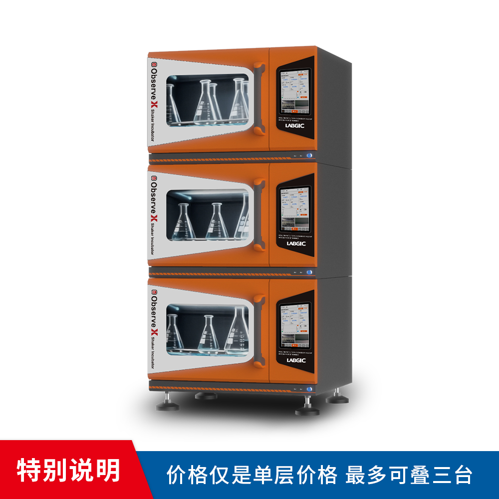 L-ICZTH-140B 叠加式恒温三气培养箱（加热、加湿、CO₂、O₂、N₂） - LABGIC/兰杰柯