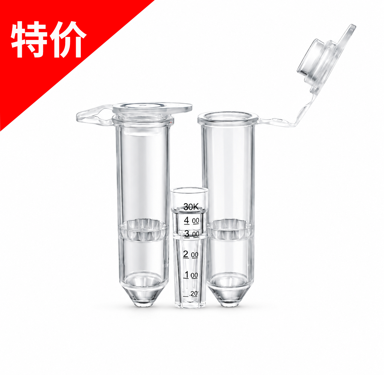 BS-UFC-005-030 0.5ml超滤管，PES膜，30kDa - Biosharp/白鲨